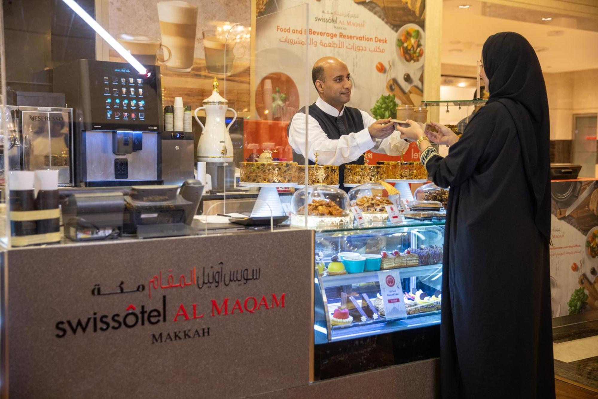 Swissotel Al Maqam Makkah La Mecque